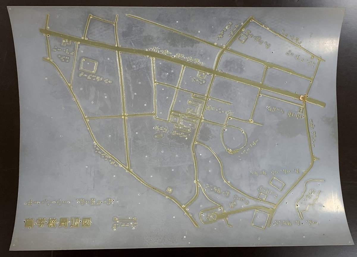 写真3：盲学校周辺図