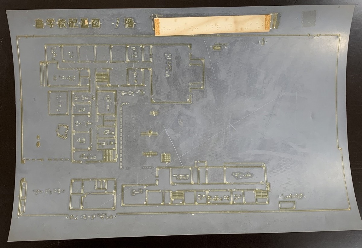 写真4：校舎配置図（1階部分）