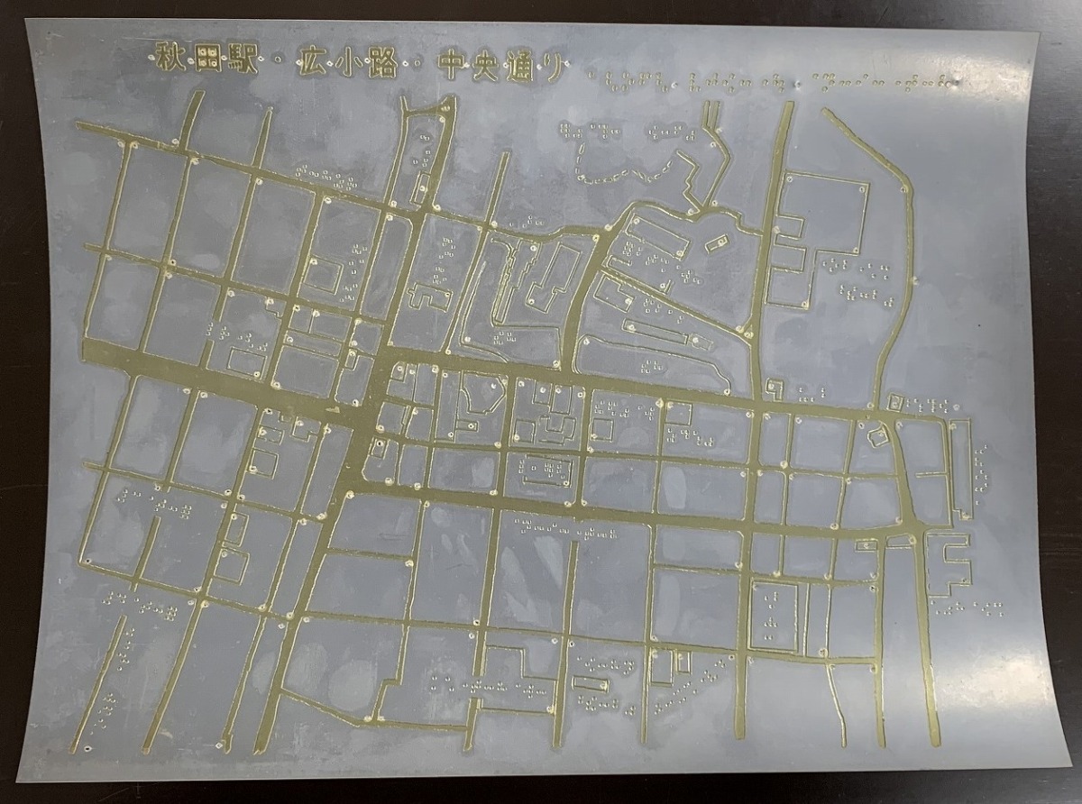 写真6：秋田駅　広小路　中央通り