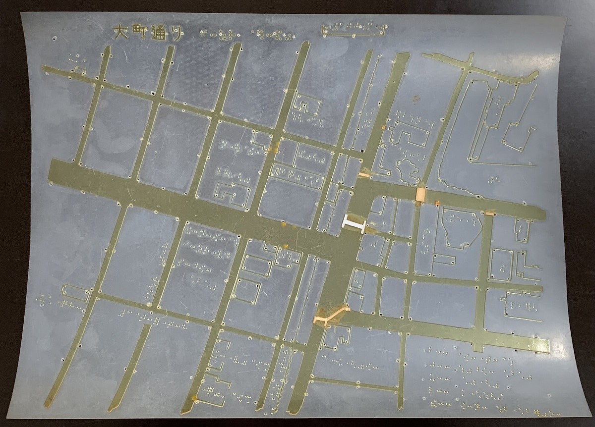 写真8：大町通り