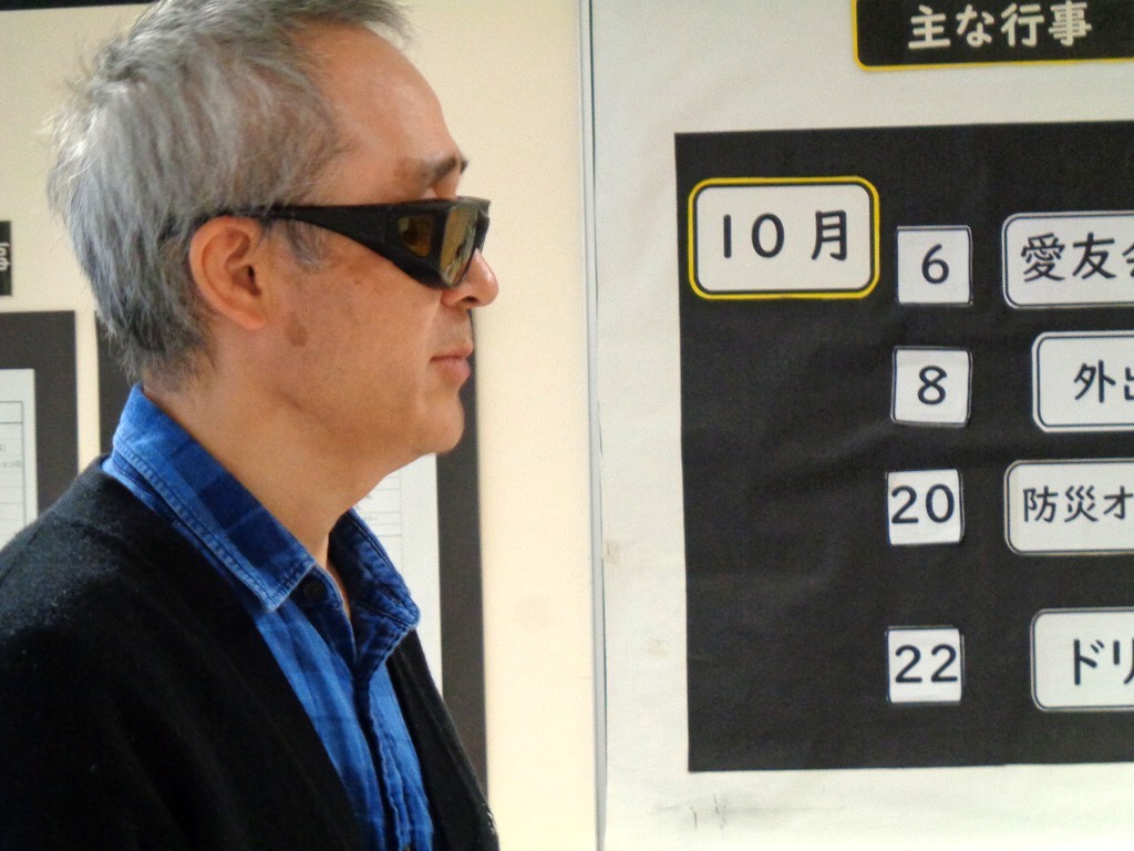 開会の言葉