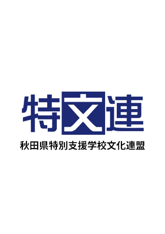 ノーイメージ
