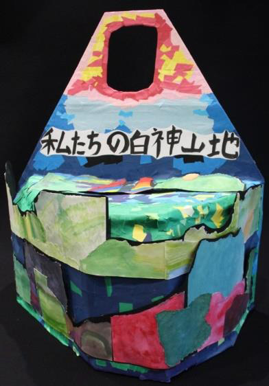 自由作品「私たちの白神山地」