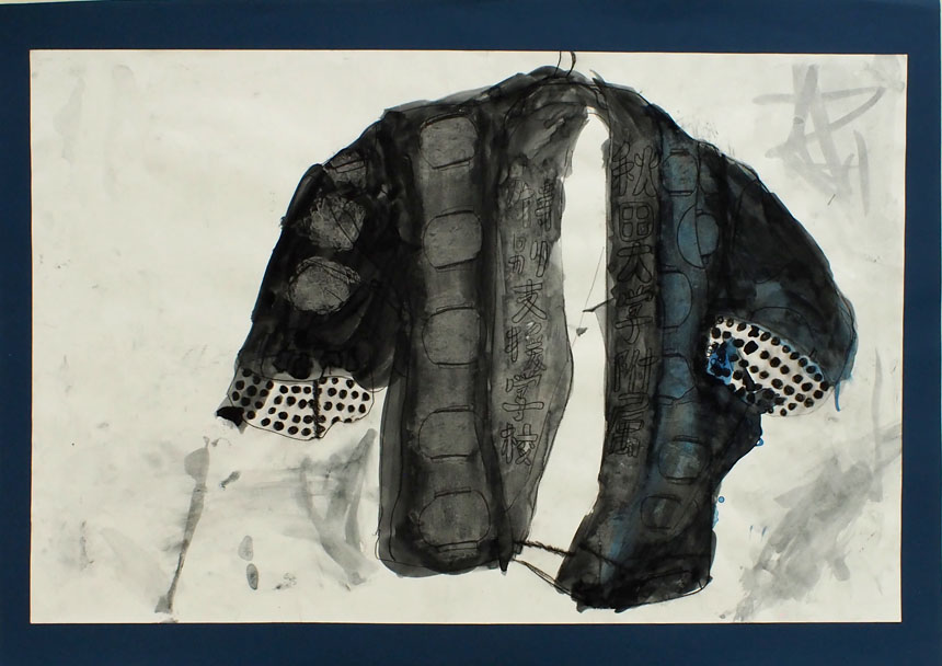 絵画「黒ずむまで使い込んだはんてん」