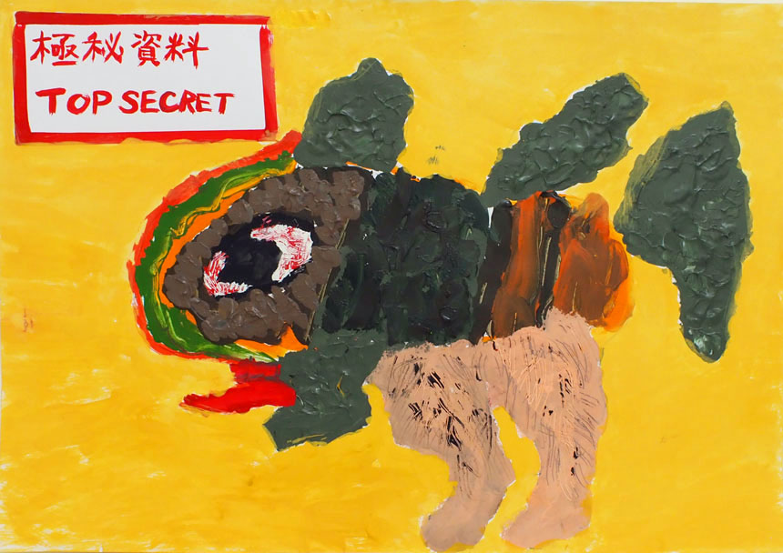 絵画「第六金魚人文明遺跡図表画」