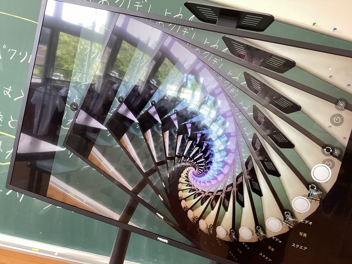 優秀賞「パラレルワールド」